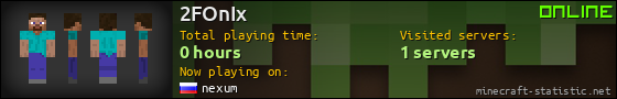 2FOnIx userbar 560x90