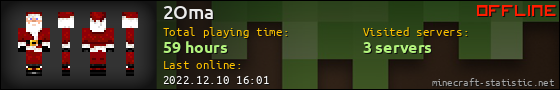 2Oma userbar 560x90