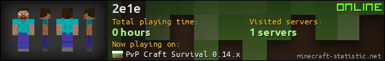 2e1e userbar 560x90