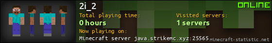 2i_2 userbar 560x90