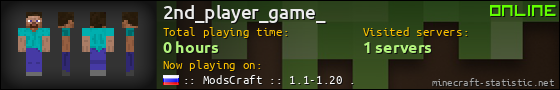 2nd_player_game_ userbar 560x90