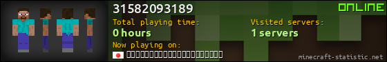 31582093189 userbar 560x90