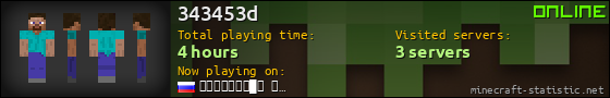 343453d userbar 560x90