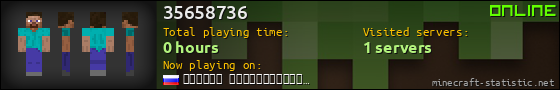 35658736 userbar 560x90