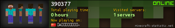390377 userbar 560x90