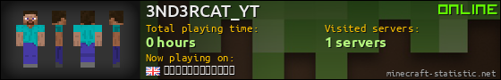 3ND3RCAT_YT userbar 560x90