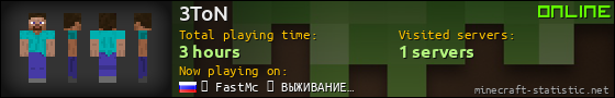3ToN userbar 560x90