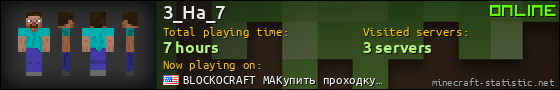 3_Ha_7 userbar 560x90