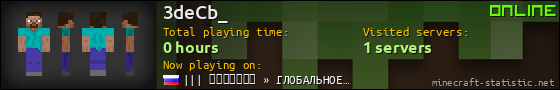 3deCb_ userbar 560x90