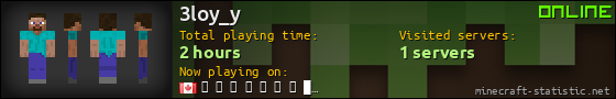 3loy_y userbar 560x90