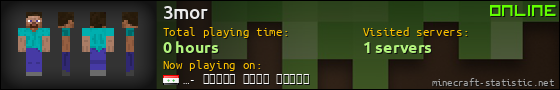 3mor userbar 560x90