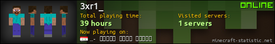 3xr1_ userbar 560x90