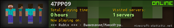 47PP09 userbar 560x90