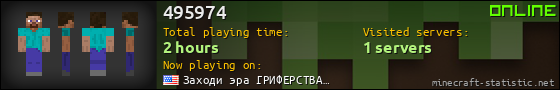 495974 userbar 560x90