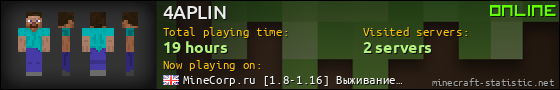 4APLIN userbar 560x90