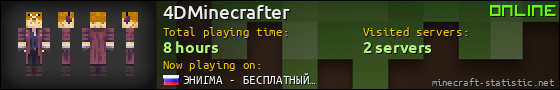 4DMinecrafter userbar 560x90