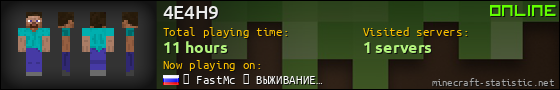 4E4H9 userbar 560x90