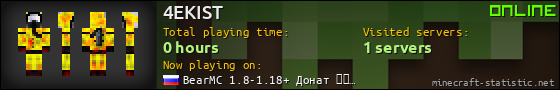 4EKIST userbar 560x90