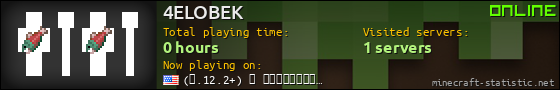 4ELOBEK userbar 560x90
