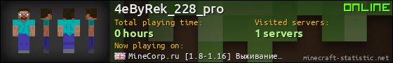 4eByRek_228_pro userbar 560x90