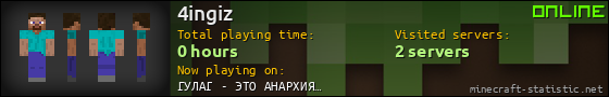 4ingiz userbar 560x90