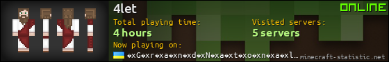 4let userbar 560x90