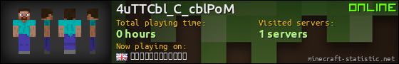 4uTTCbl_C_cblPoM userbar 560x90