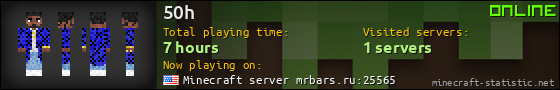 50h userbar 560x90