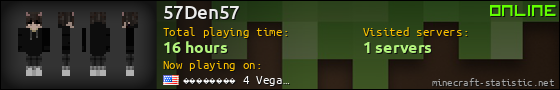 57Den57 userbar 560x90