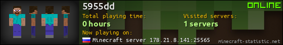 5955dd userbar 560x90