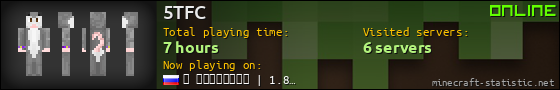 5TFC userbar 560x90