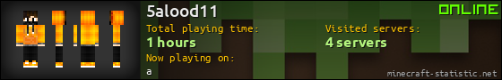 5alood11 userbar 560x90