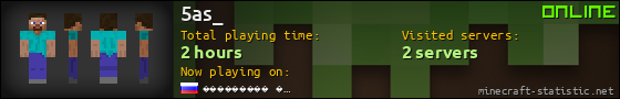5as_ userbar 560x90