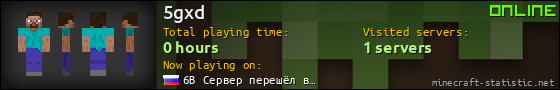 5gxd userbar 560x90