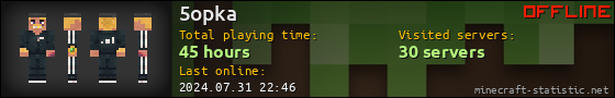 5opka userbar 560x90