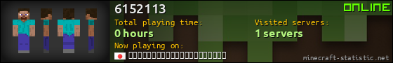6152113 userbar 560x90