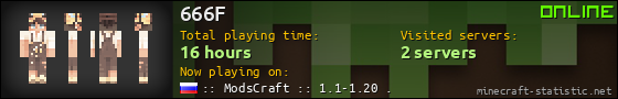 666F userbar 560x90
