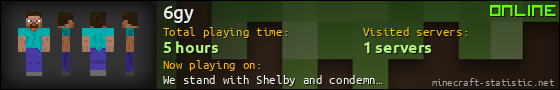 6gy userbar 560x90