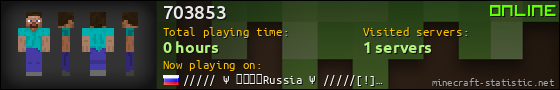 703853 userbar 560x90