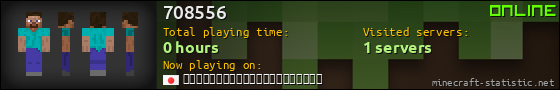 708556 userbar 560x90