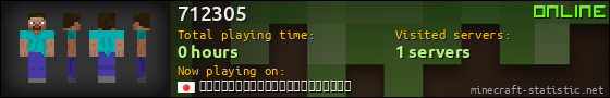 712305 userbar 560x90