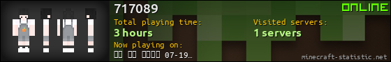 717089 userbar 560x90