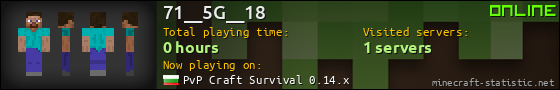 71__5G__18 userbar 560x90