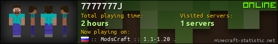 7777777J userbar 560x90