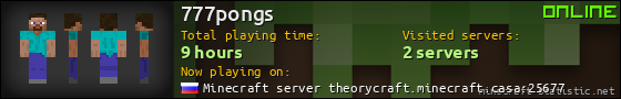 777pongs userbar 560x90
