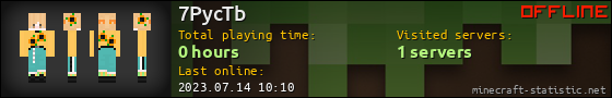 7PycTb userbar 560x90