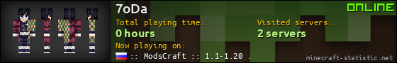 7oDa userbar 560x90