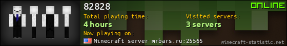 82828 userbar 560x90