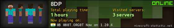 8DP userbar 560x90