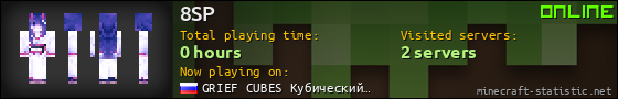 8SP userbar 560x90